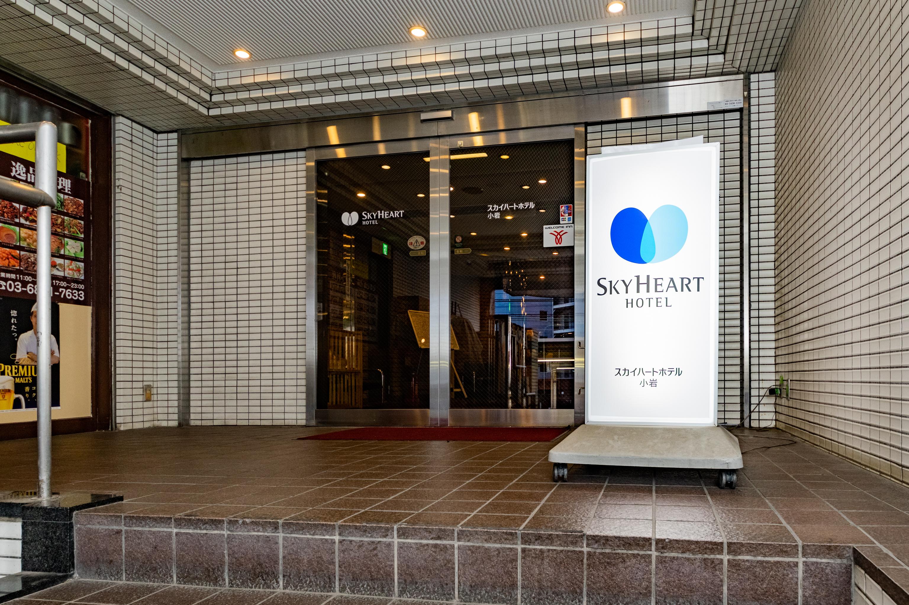 Sky Heart Hotel Koiwa Токио Экстерьер фото